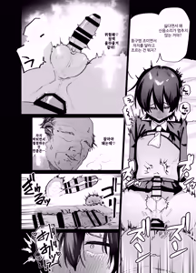 Page 18 of Mesu Danshi Seito: Yuutousei dattanoni Kuzu Kyoushi ni UraAka ga barete Jinsei Shuuryou | 암컷 남학생: 우등생이었는데 쓰레기 교사에게 뒷계 들켜서 인생 종료 - preview thumbnail