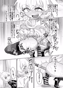 Page 29 of Onani Consultant Niyaniya Kyouju - preview thumbnail