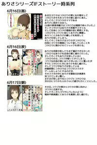 Page 53 of Boku no mama ga dōkyūsei-tachi ni yaritai-hōdaideshita - preview thumbnail