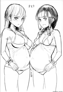 Page 25 of Ooicchi ni Aka-chan ga Imasu - preview thumbnail
