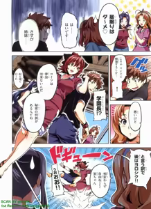 Page 107 of Maken-ki! Full-color selection + Maken-ki! Full color KIWAMI!! - preview thumbnail