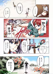Page 108 of Maken-ki! Full-color selection + Maken-ki! Full color KIWAMI!! - preview thumbnail