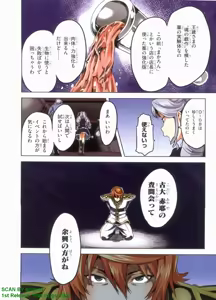 Page 127 of Maken-ki! Full-color selection + Maken-ki! Full color KIWAMI!! - preview thumbnail