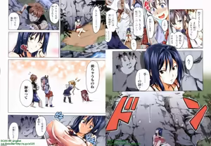 Page 169 of Maken-ki! Full-color selection + Maken-ki! Full color KIWAMI!! - preview thumbnail