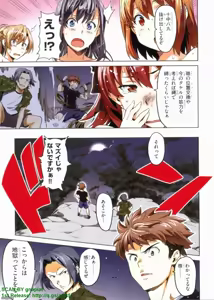 Page 179 of Maken-ki! Full-color selection + Maken-ki! Full color KIWAMI!! - preview thumbnail