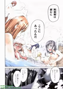 Page 188 of Maken-ki! Full-color selection + Maken-ki! Full color KIWAMI!! - preview thumbnail