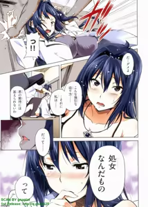 Page 199 of Maken-ki! Full-color selection + Maken-ki! Full color KIWAMI!! - preview thumbnail