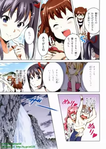 Page 213 of Maken-ki! Full-color selection + Maken-ki! Full color KIWAMI!! - preview thumbnail