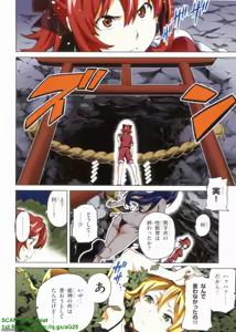 Page 214 of Maken-ki! Full-color selection + Maken-ki! Full color KIWAMI!! - preview thumbnail