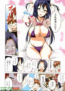 Page 241 of Maken-ki! Full-color selection + Maken-ki! Full color KIWAMI!! - preview thumbnail