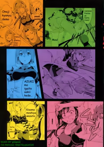 Page 4 of Maken-ki! Full-color selection + Maken-ki! Full color KIWAMI!! - preview thumbnail