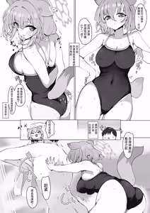 Page 13 of Mizugi no Kimi ni Obore Yuku | 沉溺于身穿泳装的你 - preview thumbnail