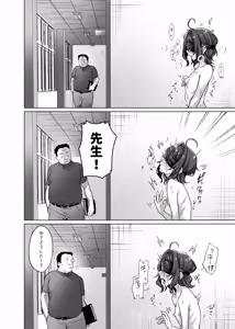 Page 27 of Naraku-san wa, Thrill ni Koishiteru. - preview thumbnail