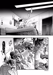 Page 128 of Otsukaresama desu, Tsukimiya-san ~Dekiai Shikijou Rei vs Yokkyuu Fuman OL no 1-kkagetsu~ Chuujun - preview thumbnail