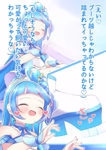 Page 3 of Cure Wink Stomping on Tiny - preview thumbnail