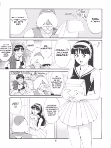 Page 5 of The Athena & Friends 97 - preview thumbnail