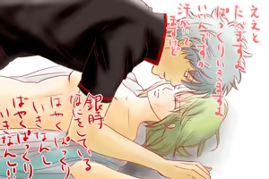 Page 257 of Gintama Girls Goodness - preview thumbnail
