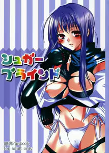 Page 410 of Gintama Girls Goodness - preview thumbnail