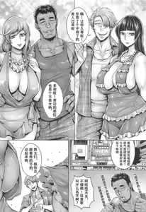 Page 29 of Garupan Jukujo Sennou Settai Series Soushuuhen - preview thumbnail