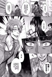 Page 99 of Garupan Jukujo Sennou Settai Series Soushuuhen - preview thumbnail