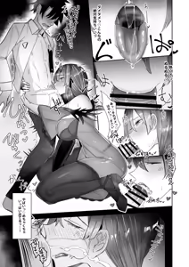 Page 39 of Ougata Inu Mitai na Kanojo 2 ~Beach de Kin Bikini Hen~ - preview thumbnail