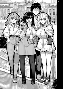 Page 179 of Inaka Ni Wa Kore Kurai Goraku Ga Nai _ Esta Es La Unica Manera De Divertirse En El Campo - preview thumbnail
