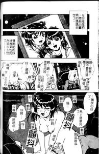 Page 114 of Slave's Bloodline - preview thumbnail