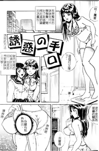 Page 5 of Slave's Bloodline - preview thumbnail