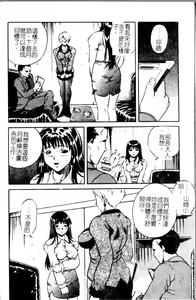Page 6 of Slave's Bloodline - preview thumbnail