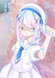 Page 4 of Chino-chan Puts on Socks and Uses Her Hands - preview thumbnail