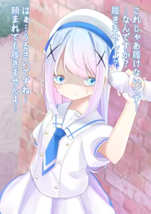 Page 5 of Chino-chan Puts on Socks and Uses Her Hands - preview thumbnail