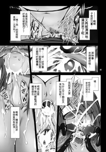 Page 24 of Lucrecia IV - preview thumbnail