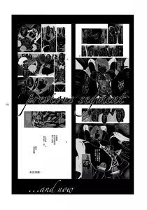 Page 3 of Lucrecia IV - preview thumbnail