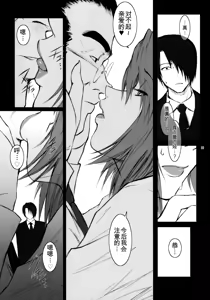 Page 32 of Lucrecia IV - preview thumbnail
