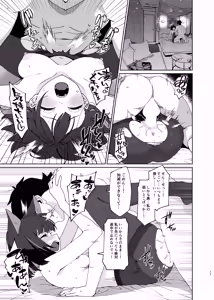 Page 16 of Kazusa o Shizen na Nagare de LoveHo ni Tsureteiku Hon - preview thumbnail