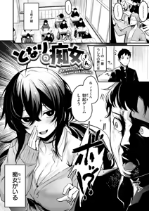 Page 109 of Ero Manken toka ni Youkoso! - Welcome to the Eromanken! - preview thumbnail