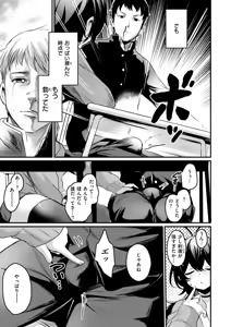 Page 113 of Ero Manken toka ni Youkoso! - Welcome to the Eromanken! - preview thumbnail
