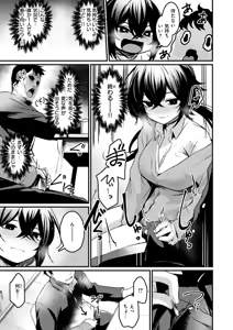 Page 115 of Ero Manken toka ni Youkoso! - Welcome to the Eromanken! - preview thumbnail