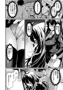 Page 14 of Ero Manken toka ni Youkoso! - Welcome to the Eromanken! - preview thumbnail