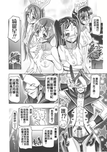 Page 24 of NYOTAI DRIVER - preview thumbnail