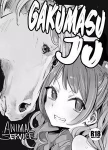 gakumasu-ju - hentai manga cover image