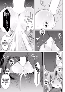Page 27 of Ouma no Shussan Ganbarimasu! - I'll do my best for horse birth! - preview thumbnail