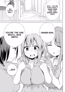 Page 3 of Ouma no Shussan Ganbarimasu! - I'll do my best for horse birth! - preview thumbnail