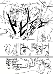 Page 12 of [Blaze - preview thumbnail