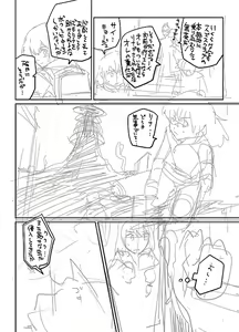 Page 4 of [Blaze - preview thumbnail