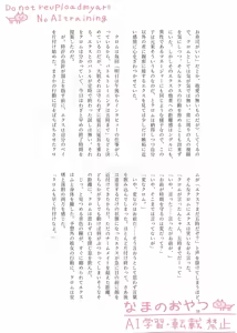 Page 10 of kaisai ibento (Beyblade ] - preview thumbnail