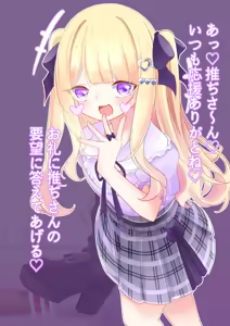Being Taught a Lesson By a Mesugaki — hentai manga cover on Fhentai