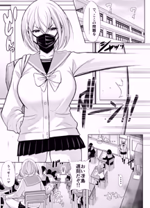 Page 3 of Kyuu ni Chinpo ga Haetekita Mitsuki-san 2 Himitsu no Shasei Gasshuku!! - preview thumbnail