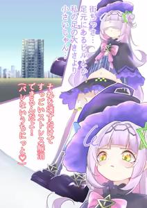 Page 2 of Shion Crashes Food in VR - preview thumbnail