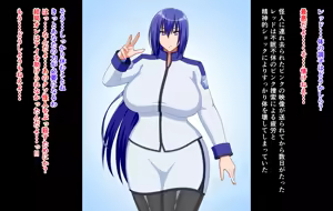 Page 4 of Sentai Blue mo Kaijin no Onaho Sentouin ni Sarete Shimau Hanashi - preview thumbnail